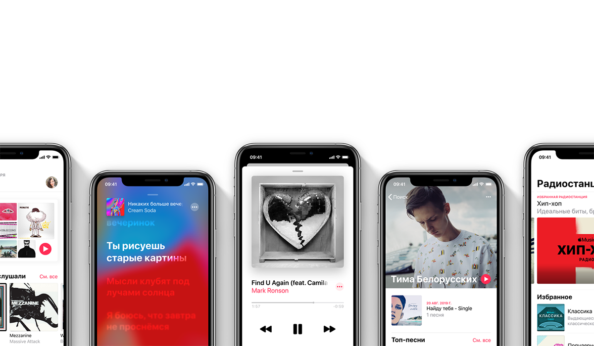 6 причин полюбить Apple Music. - i-Store