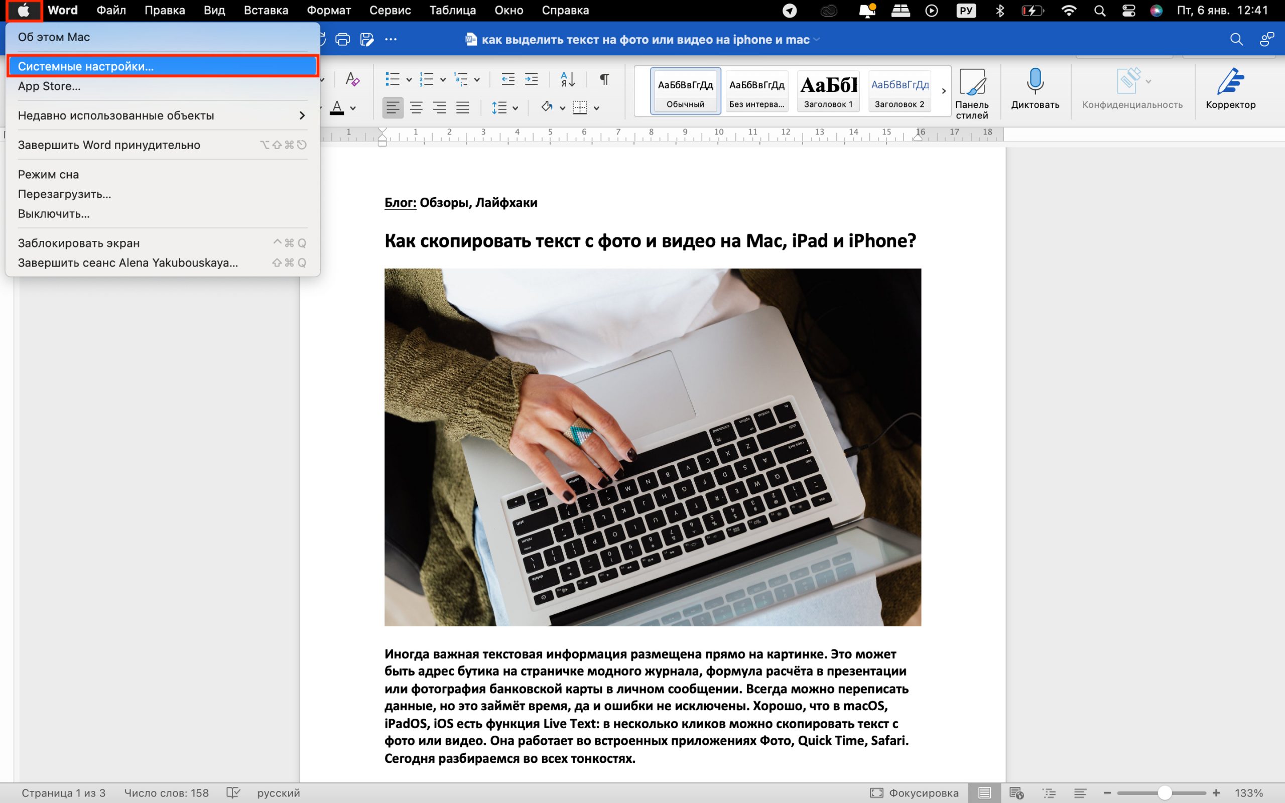 Лучший способ выделения в PDF-документах