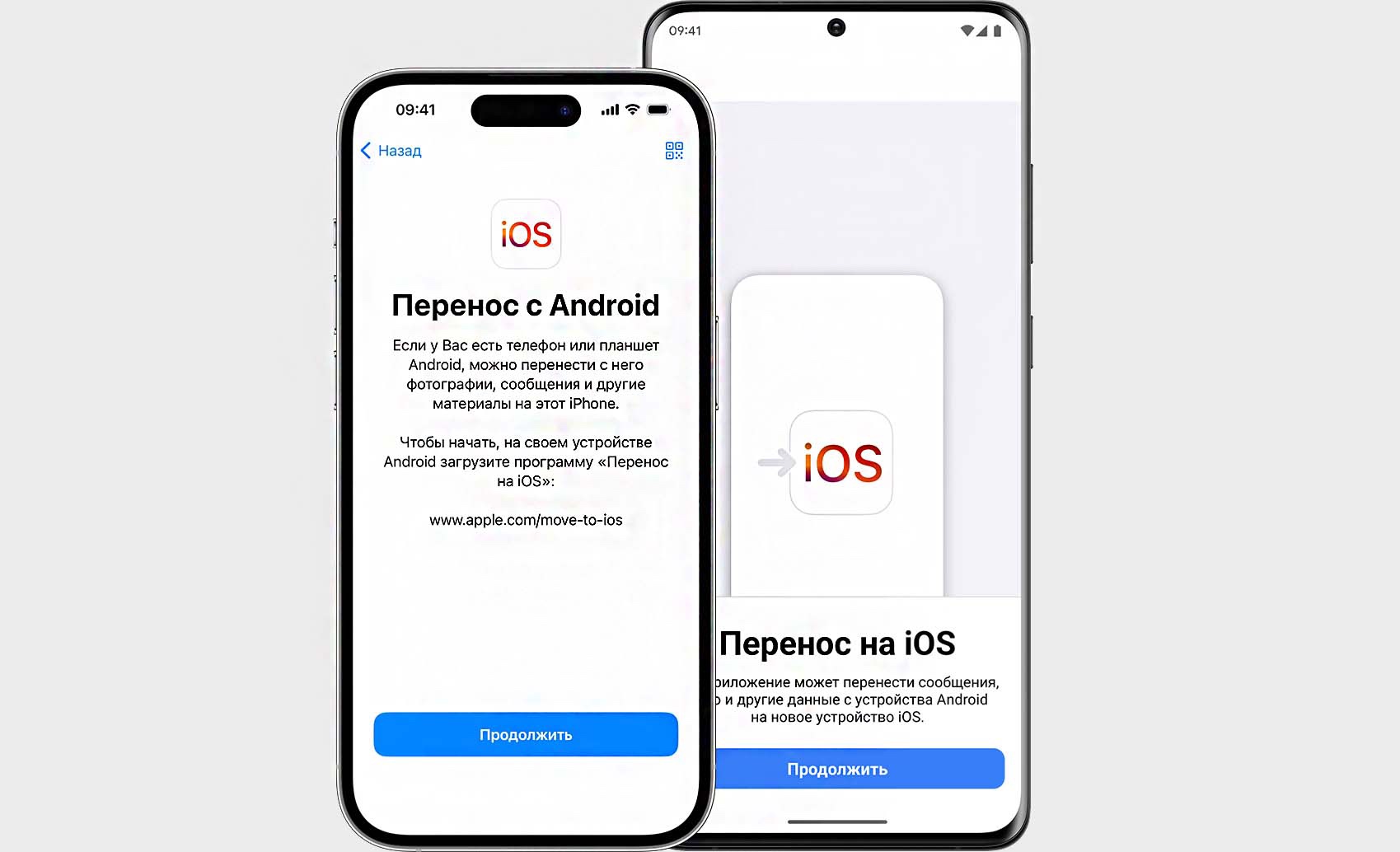 Как с Android перенести данные на iPhone? - i-Store