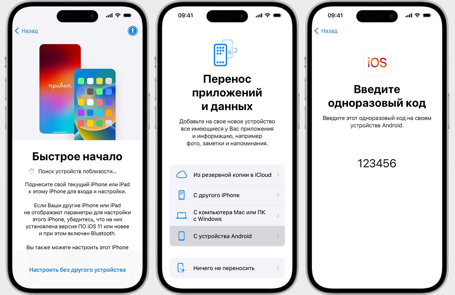 Использование AirDrop на iPhone или iPad