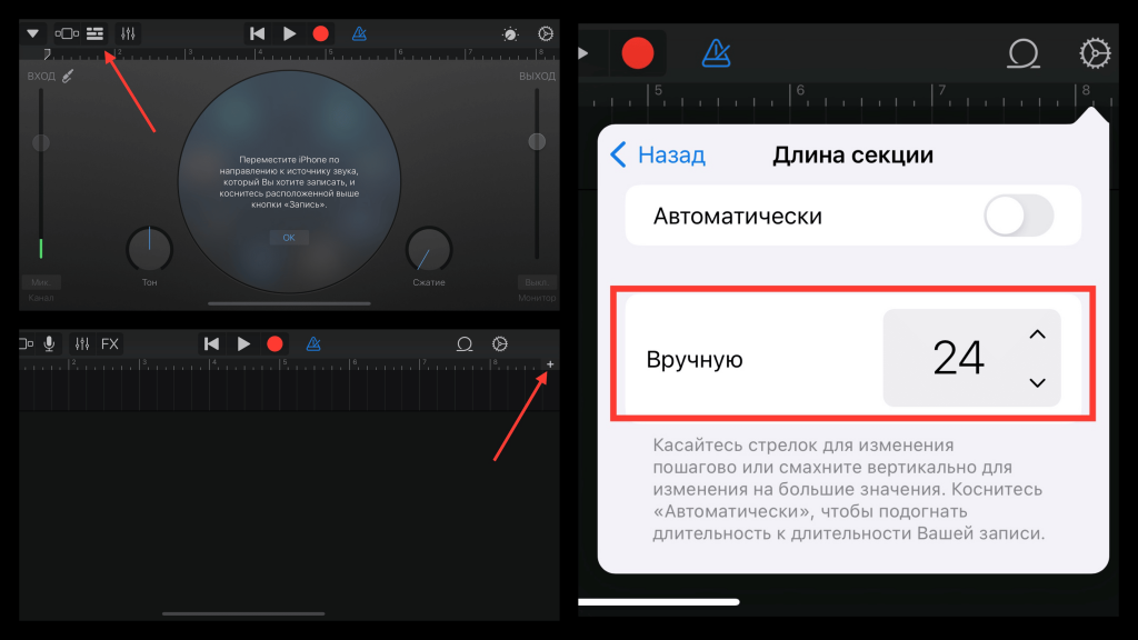 Как установить свою песню на звонок iPhone? - i-Store