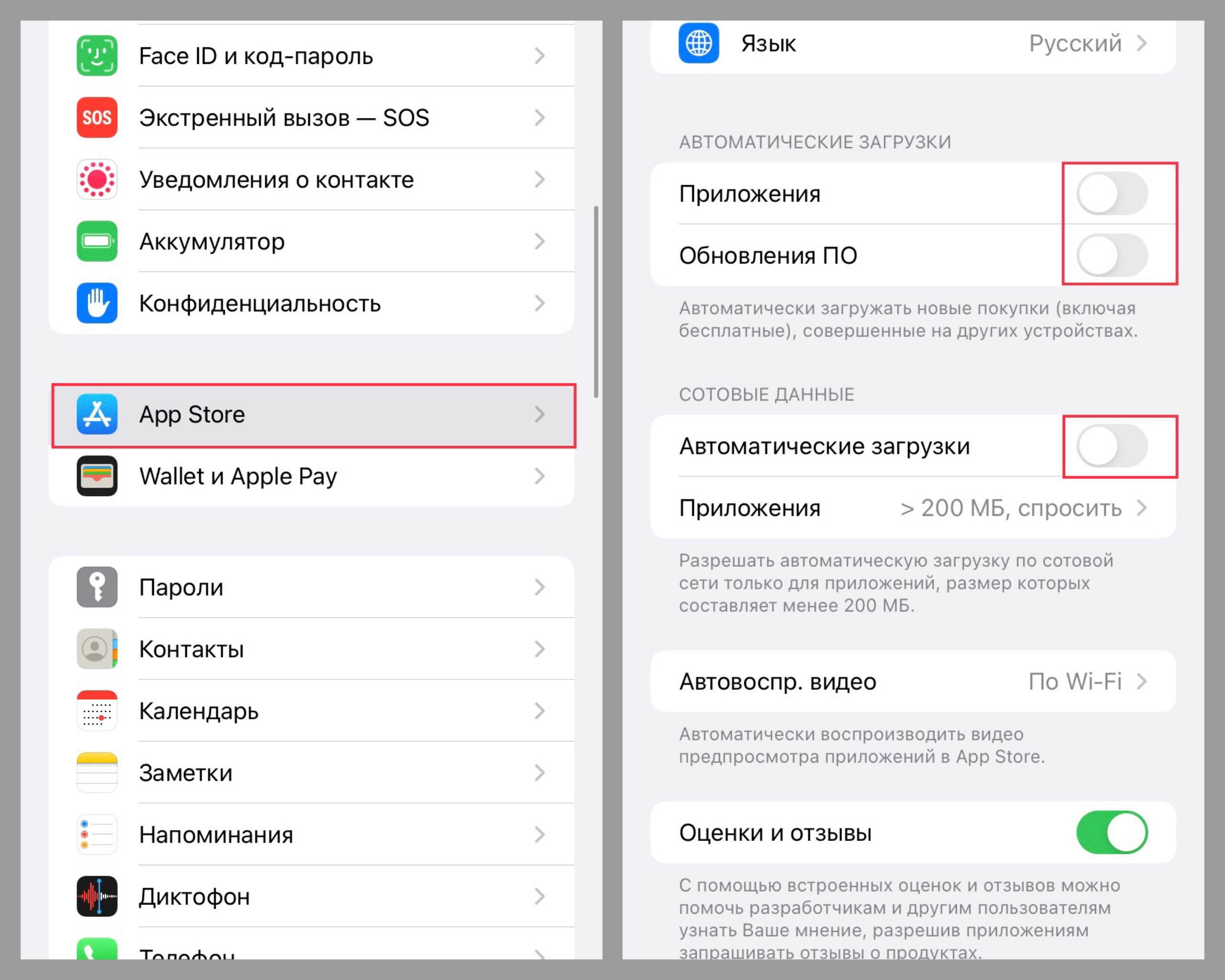 Почему тормозит интернет на iPhone и как это исправить? - i-Store