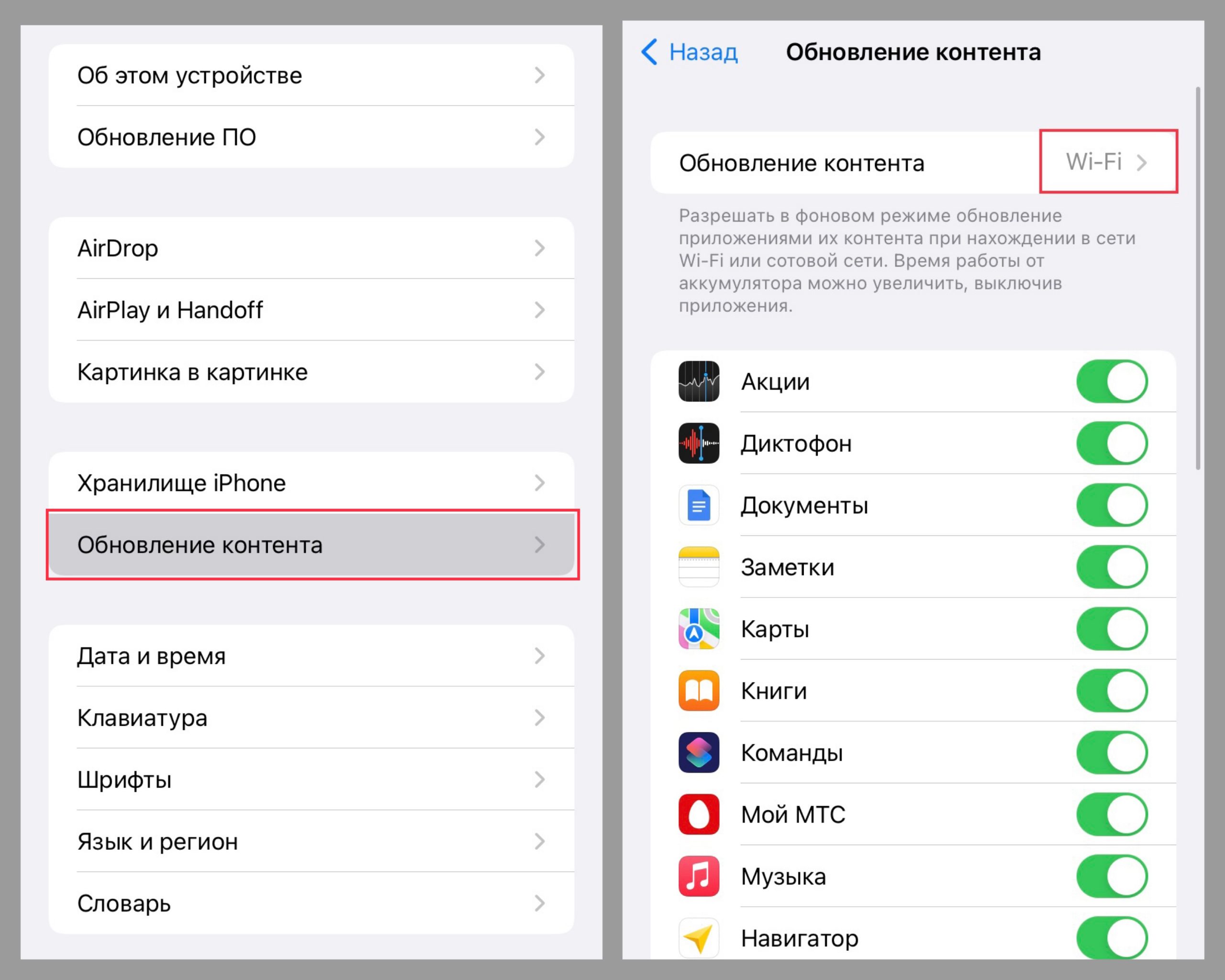 Почему тормозит интернет на iPhone и как это исправить? - i-Store