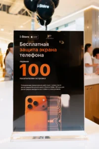 Акция i-Store в день открытия острова в ТРЦ Palazzo