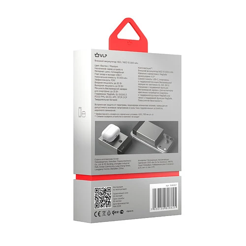 Аккумулятор внешний VLP NEO Phantom Edition MagSafe, Qi2.2, 10000 mAh SSB, 3A, USB-C