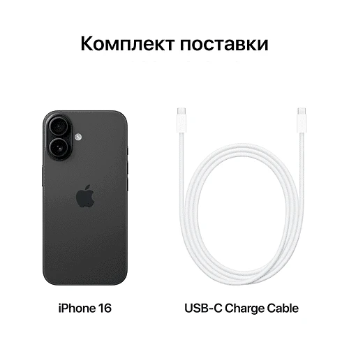 iPhone 16, 128GB, Черный