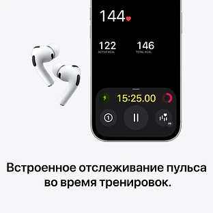 AirPods Pro 3 AirPods Pro 3