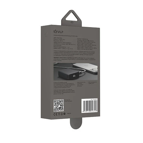 Аккумулятор внешний VLP B-Energy 10000mAh 30W, USB-C+USB-A, Стальной серый