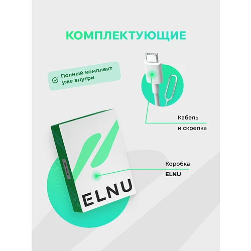 iPhone 15 128GB восстановленный by ELNU, Грейд A, Голубой