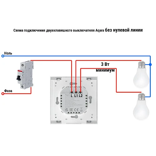 Выключатель Aqara Smart Wall Switch H1 двухклавишный без нейтрали (графит)