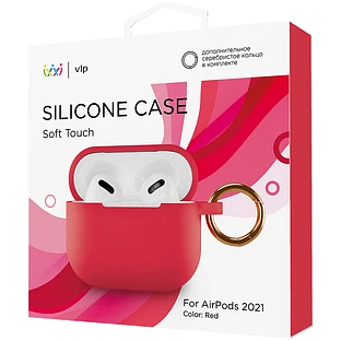 Чехол силиконовый VLP для AirPods 3 (2021),с кольцом, Soft Touch, красный Чехол силиконовый VLP для AirPods 3 (2021),с кольцом, Soft Touch, красный