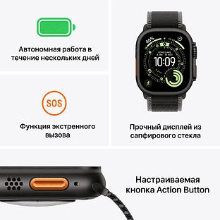 Apple Watch Ultra 3, GPS + Cellular, 49mm, Natural Titanium Case with Natural Titanium Milanese Loop - L