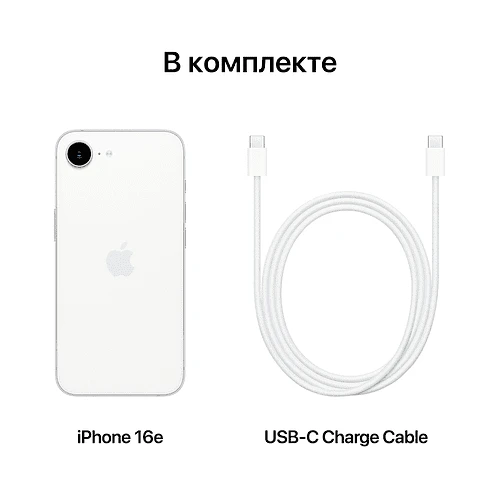 iPhone 16e, 256GB, Белый