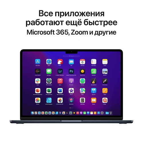MacBook Air 13", M2 (8C CPU/8C GPU), 16GB, 256GB, Темная ночь