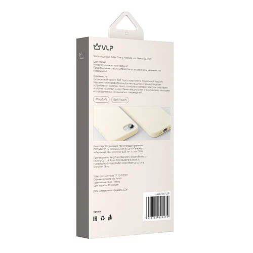 Чехол защитный VLP Aster Case с MagSafe для iPhone 16e/17e белый
