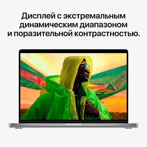 Macbook Pro 16", M1 Max (10C CPU/32C GPU), 32GB, 1TB, Серый космос