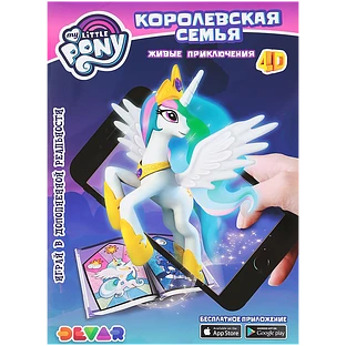 Живые приключения "Мой маленький пони: Королевская семья"