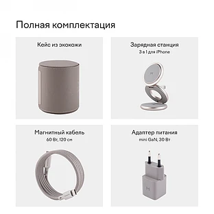 Беспроводное зарядное устройство 3 в 1 Magssory Signature Disc для Apple, Titan Беспроводное зарядное устройство 3 в 1 Magssory Signature Disc для Apple, Titan