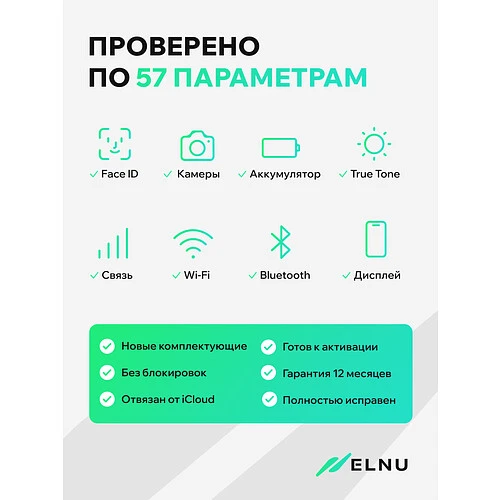iPhone 13 256GB восстановленный by ELNU, Грейд A+, Розовый