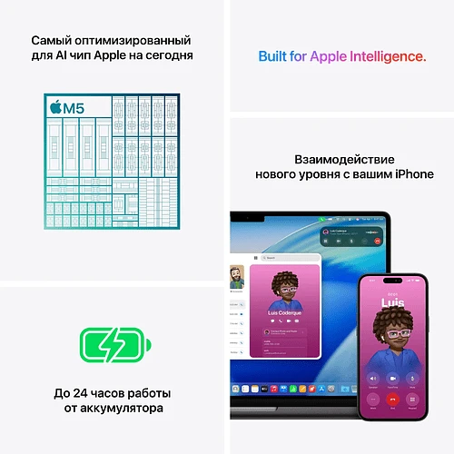 MacBook Pro 14", M5 Pro (15C CPU/16C GPU), 24GB, 2TB, Серебристый