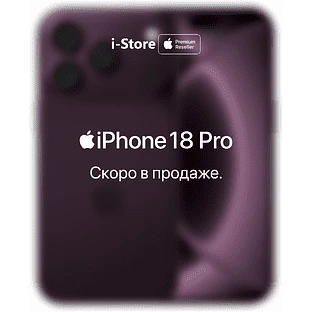 iPhone 18 Pro, 1 TB, Черный