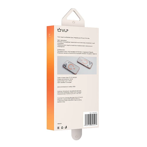 Чехол защитный VLP Bubble Case с MagSafe для iPhone 17 Pro Max, оранжевый