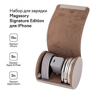 Беспроводное зарядное устройство 3 в 1 Magssory Signature Disc для Apple, Titan Беспроводное зарядное устройство 3 в 1 Magssory Signature Disc для Apple, Titan