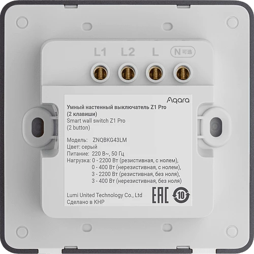 Выключатель Aqara Z1 Pro 2 клавиши (графитовый)