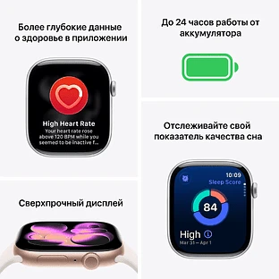 Apple Watch Series 11, GPS, 42mm, Rose Gold Aluminium Case with Light Blush Sport Band - S/M