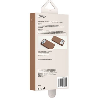 Чехол защитный VLP Aster Pro Case с MagSafe для iPhone 17 Pro Max, мокка