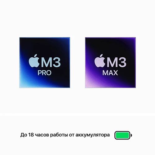 MacBook Pro 14", M3 Pro (12C CPU/18C GPU), 18GB, 1TB, Черный космос