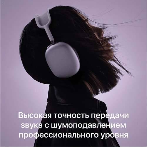 AirPods Max 2, Оранжевый