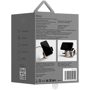 Беспроводное зарядное устройство VLP Tower Power 3 in 1 для Apple, натуральный титан