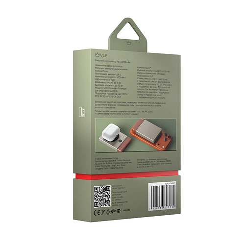 Аккумулятор внешний VLP NEO MagSafe, Qi2, 5000 mAh SSB, 3A, USB-C, Amber Gray