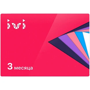 Онлайн-кинотеатр ivi: Премиум-подписка на 3 месяца