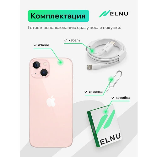 iPhone 13 256GB восстановленный by ELNU, Грейд A+, Розовый