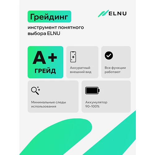 iPhone 13 256GB восстановленный by ELNU, Грейд A+, Розовый