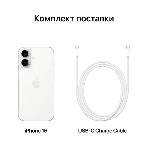 iPhone 16, 256GB, Белый