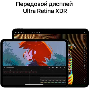 iPad Pro 11", (M4, 2024), 256GB, Wi-Fi, Серебристый