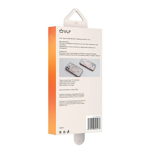 Чехол защитный VLP Bubble Case с MagSafe для iPhone 17 Pro, оранжевый