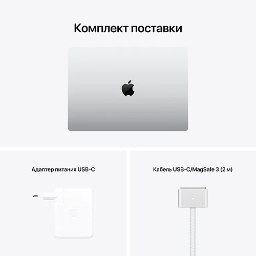 Macbook Pro 16", M1 Pro (10C CPU/16C GPU), 16GB, 512G, Серебристый