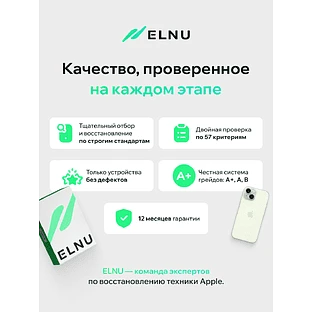 iPhone 14 Pro 128GB восстановленный by ELNU, Грейд B, Серебристый