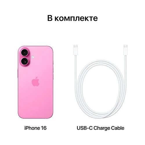 iPhone 16, 512GB, Розовый
