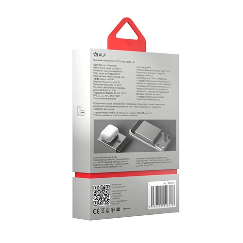 Аккумулятор внешний VLP NEO Phantom Edition MagSafe, Qi2, 5000 mAh SSB, 3A, USB-C