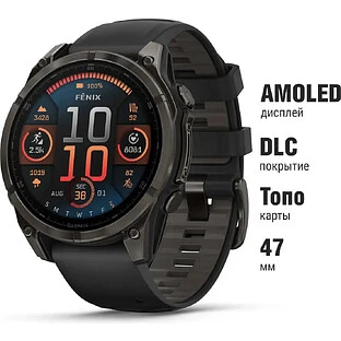Умные часы Garmin Fenix 8 AMOLED Sapphire 47 мм, Titanium