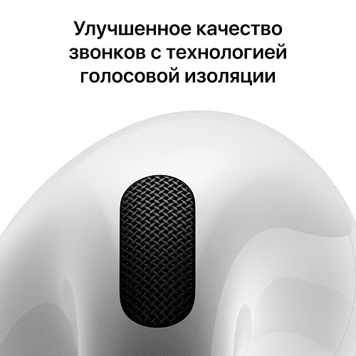 AirPods 4 с активным шумоподавлением
