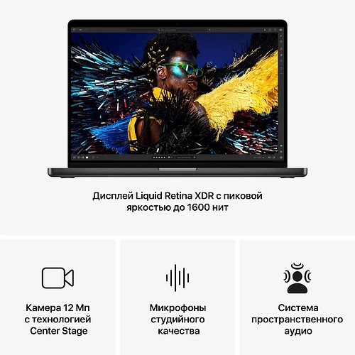 MacBook Pro 16", M4 Max (14C CPU/32C GPU), 36GB, 1TB, Серебристый