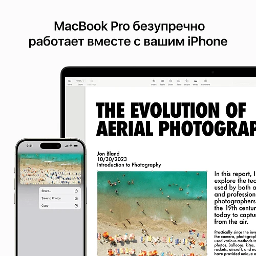 MacBook Pro 16", M3 Max (14C CPU/30C GPU), 36GB, 1TB, Черный космос