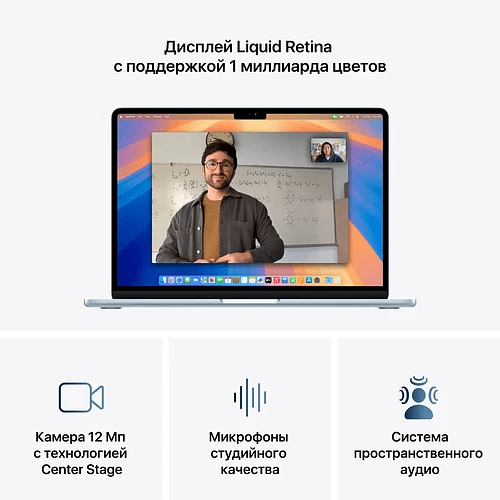 MacBook Air 13.6" M4 (10C CPU/10C GPU), 24GB, 512GB, Небесно-голубой
