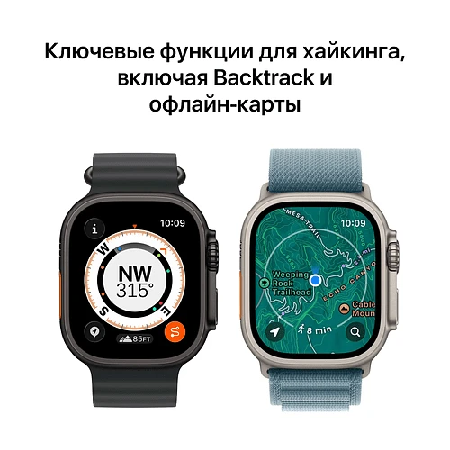 Apple Watch Ultra 3, GPS + Cellular, 49mm, Black Titanium Case with Black Alpine Loop - L